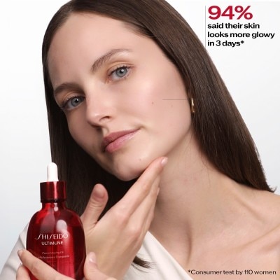 Shiseido Ultimune Power Infusing Oil 75ml | SEPHORA UK